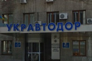 Правительство передумало ликвидировать «Укравтодор»