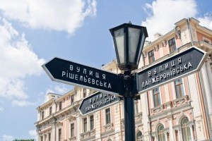 В Одессе одним махом снова переименовали более полусотни улиц