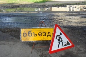 Водителям столицы на заметку: где в городе из-за ремонта перекрыты дороги