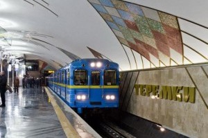 Одной из веток столичного метро хотят изменить название