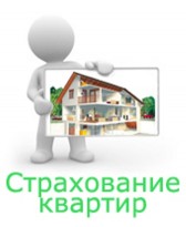 Украинцам грозит обязательное страхование квартир