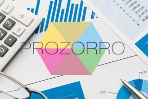 В Prozorro изменят "правила игры" при отмене тендера