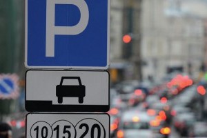 Платить за парковку в Киеве можно будет ещё несколькими новыми способами