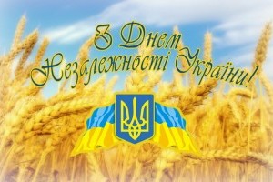 Іван Салій: 26 років незалежності України на фундаменті 100 років УНР