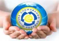 Госпрограмма по энергоэффективности пользуется популярностью у украинцев