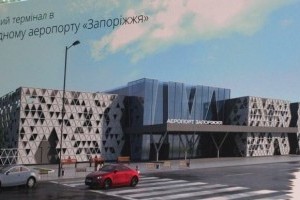 В одном из украинских аэропортов построят новый терминал