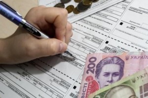 Украинцы переплачивают за коммуналку миллионы гривен