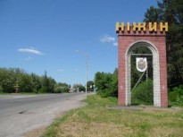 ГАСИ остановила стройку в г. Нежине Черниговской области