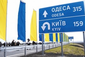 Закончить ремонт трассы Киев – Одесса поручили туркам 