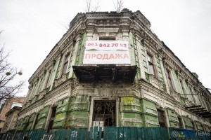 Как Киев защищает свои памятники архитектуры (Фото)