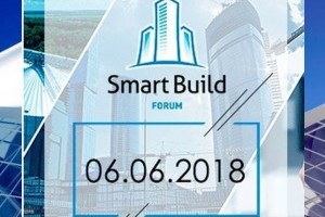 АНОНС: Спеціалізований будівельний форум – «Smart Build Forum», 6 червня, Київ