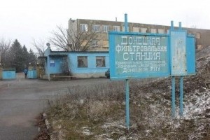 В оккупированный Донецк прекратили подавать питьевую воду