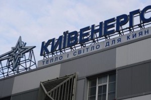 Киевсовет продлил договор с Киевэнерго еще на три месяца