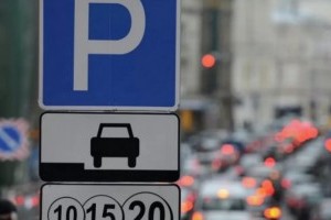 Коммунальные парковки столицы начнут продавать частникам