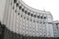 Правительство Украины установило социальную норму газа на отопительный сезон