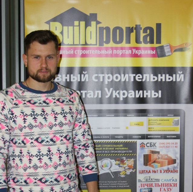 Александр Махно