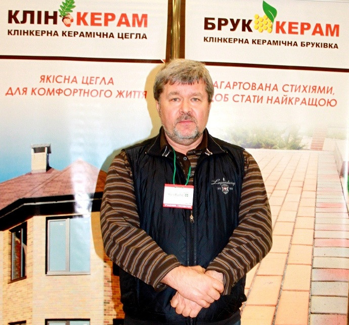 Иван Телющенко