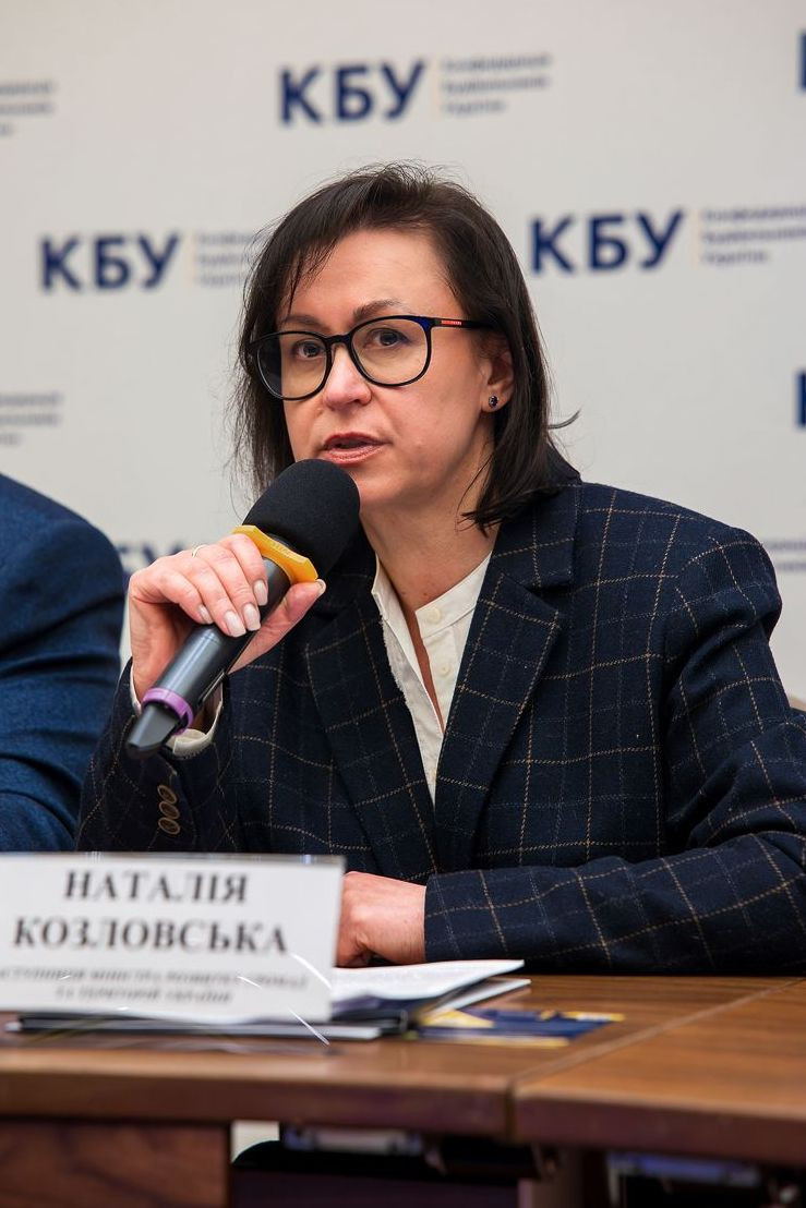 Наталья Козловская