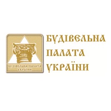 Будівельна палата України, Строительная Палата Украины