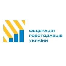 Федерация Работодателей Украины, ФРУ, Федерація Роботодавців України
