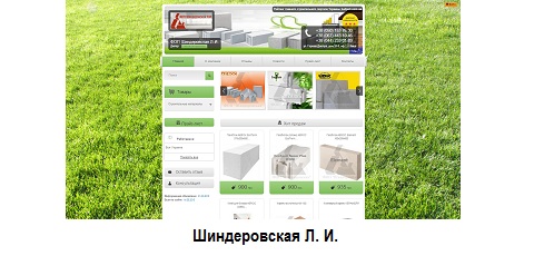 шиндеровская, budport, build portal, билд портал, будпорт, білд портал