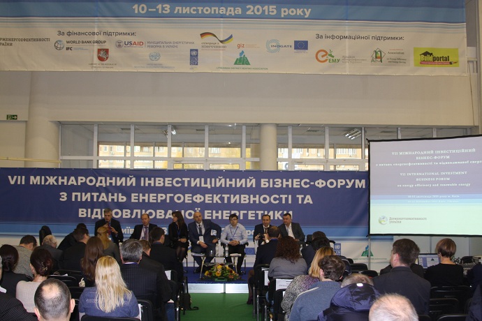 VII Міжнародний інвестиційний бізнес-форум з питань енергоефективності та відновлюваної енергетики, Держенергоєфективності