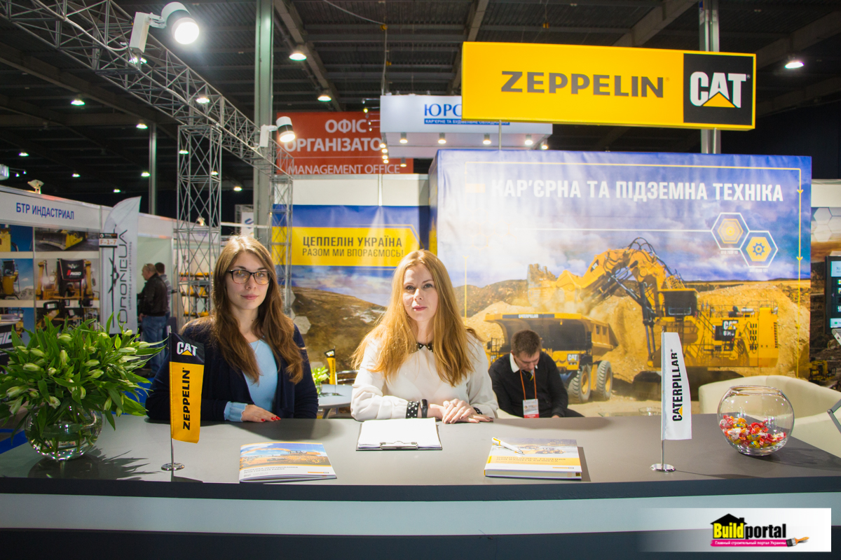 Компанія Цеппелін Україна прийняла участь у виставці та ознайомила учасників з новинками кар'єрної техніки та техніки для підземних робіт, умовами придбання техніки, умовами фінансування та сервісного обслуговування від офіційного дилера компанії Caterpillar