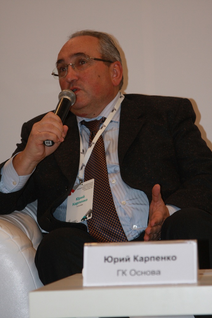 Юрий Карпенко, IV Национальная конференция участников рынка стального строительства, УЦСС, Украинский Центр Стального Строительства