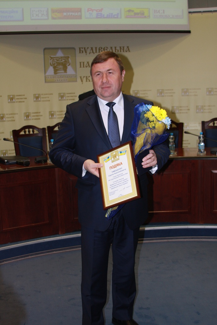 Тимошенко Сергей, Будівельна палата України, Строительная палата Украины