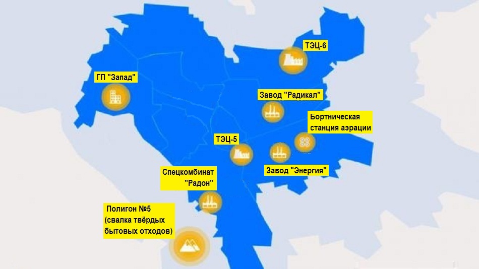  8 опасных объектов Киева