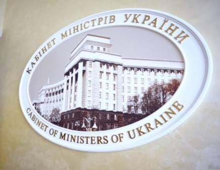 Кабмин, постановление Кабмина, Кабинет министров Украины, теплые кредиты, банки, Госпрограмма энергоэффективности