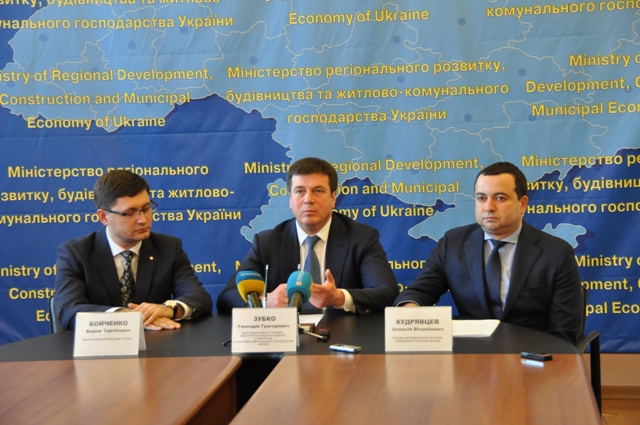 ГАСИ, ГАСК,  Госархстройконтроль, Мариуполь, Донецкий регион градостроительные процессы