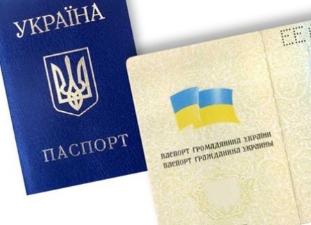 Новые правила прописки, постановление Кабмина, граждане Украины, нужные документы