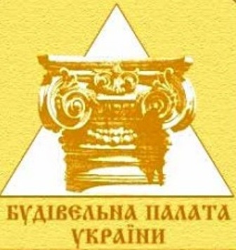 Строительная палата Украины
