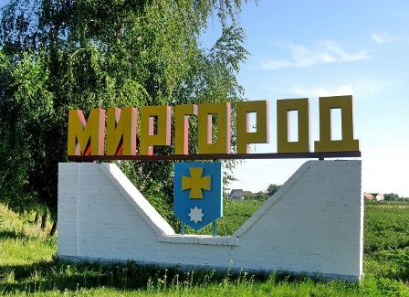В Миргороде будет реконструирован мост 
