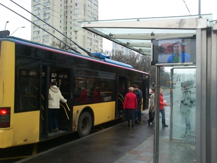 Переименование остановок в Киеве