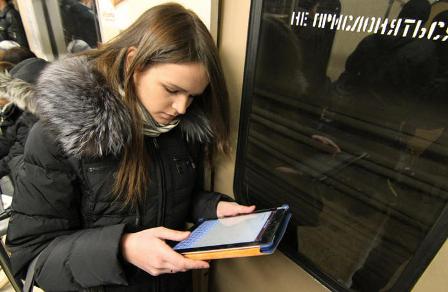 В Харьковском метро теперь можно пользоваться бесплатным Wi-Fi 